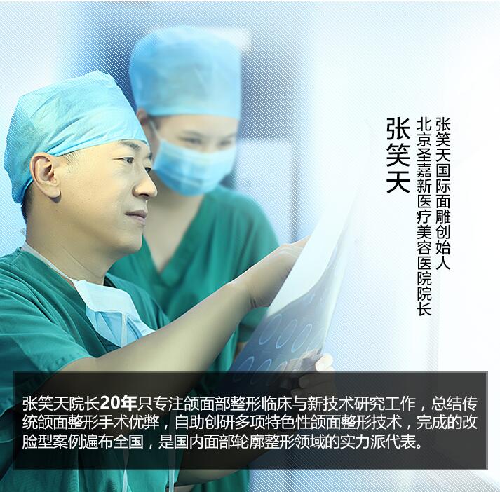  北京下颌角手术有风险吗