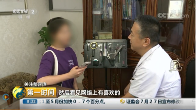  记者专访张笑天：如何看待网红脸